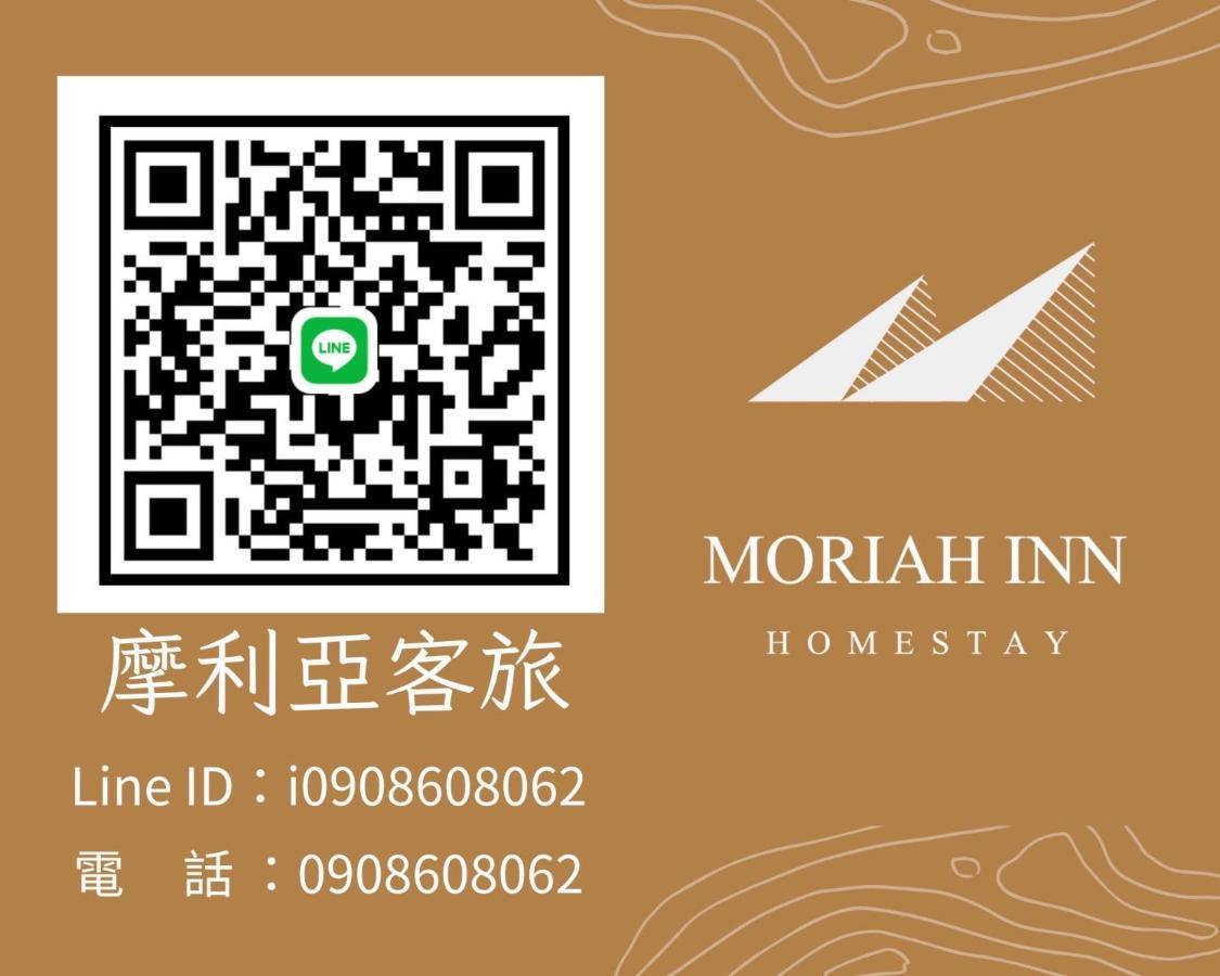 摩利亞客旅 Moriah Inn Luodong Exterior foto